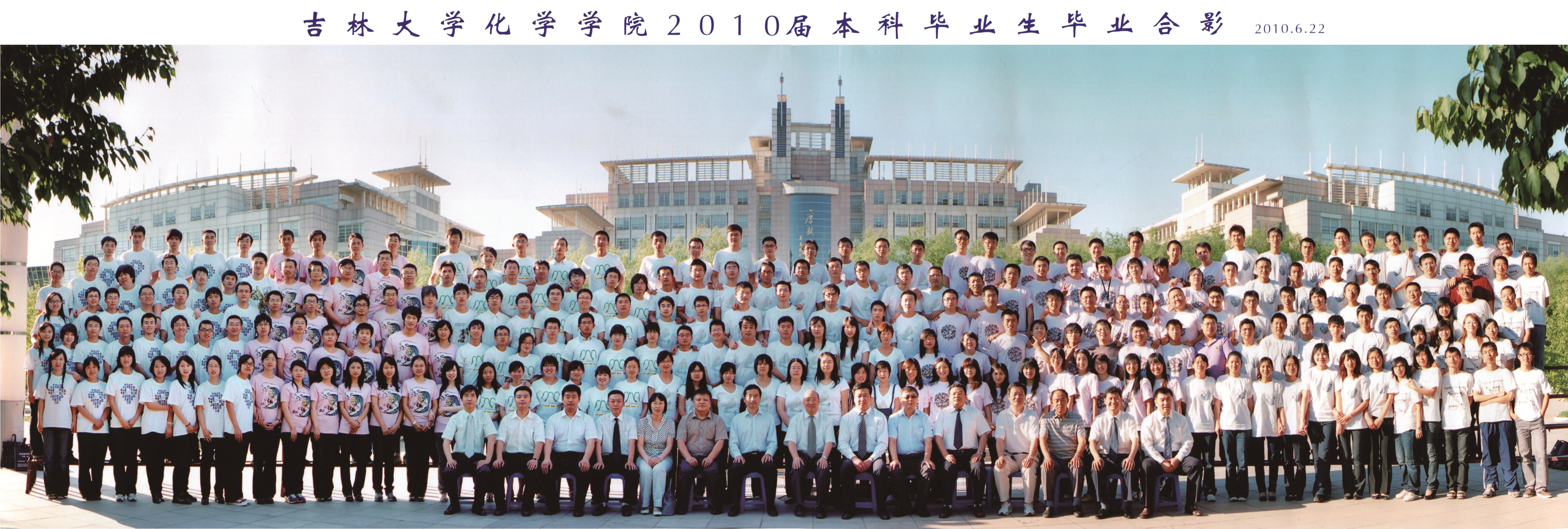 海角社区
2010届本科生毕业合影