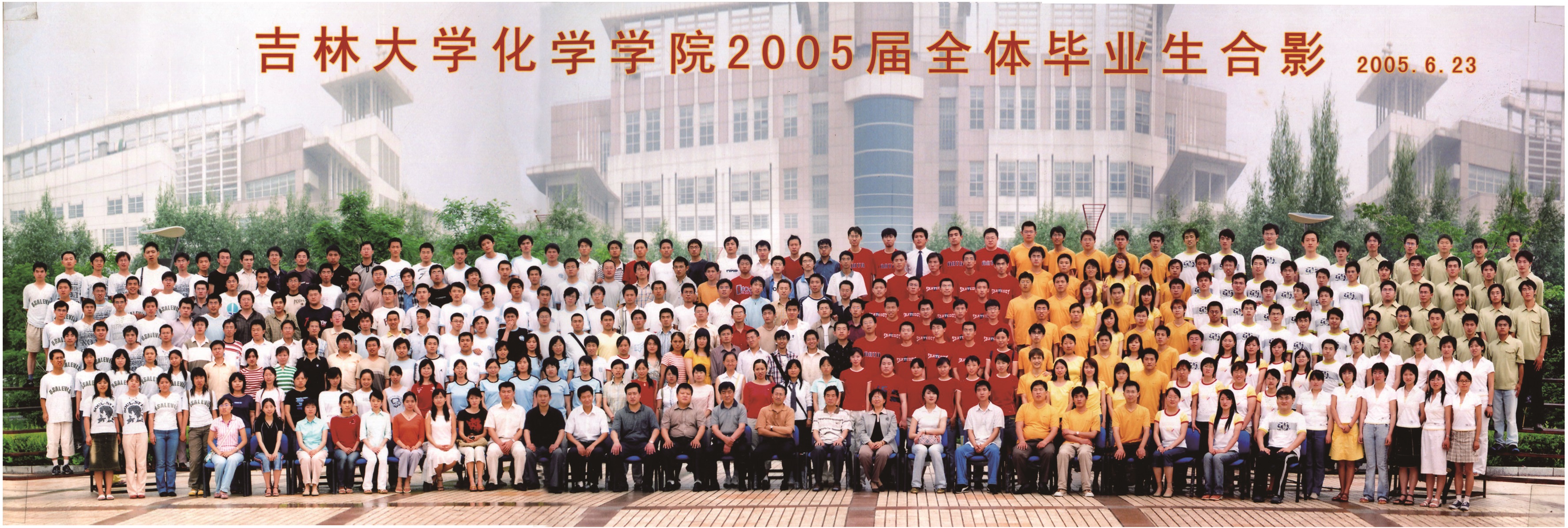 海角社区
2005届本科生毕业合影