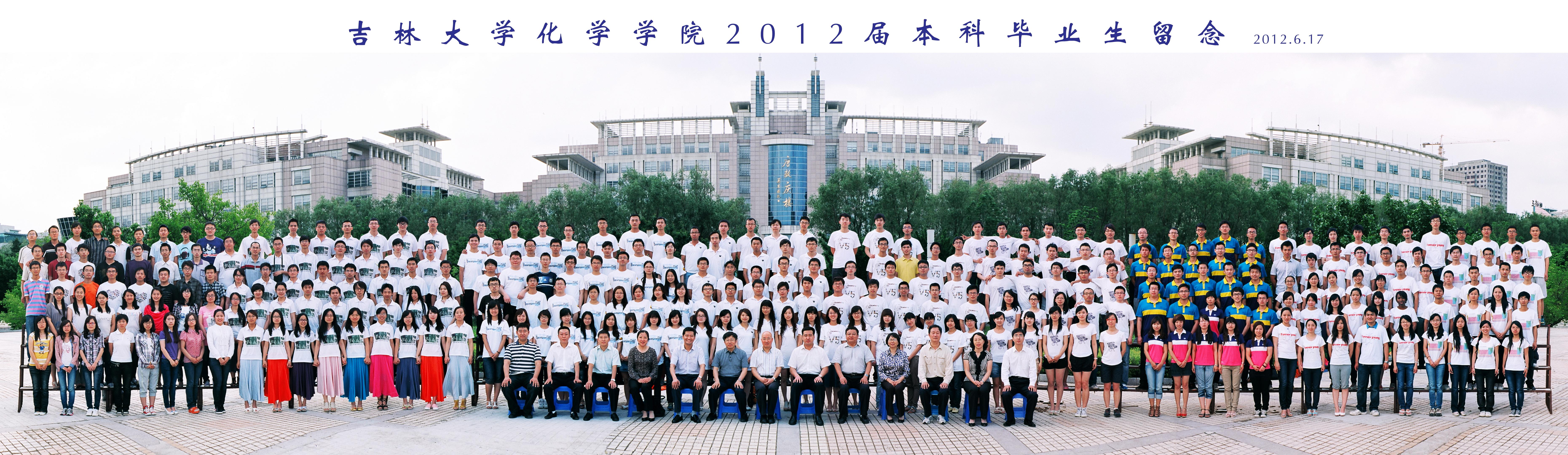 海角社区
2012届本科生毕业合影
