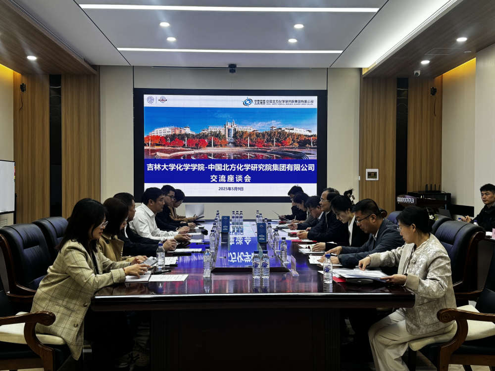 中国兵器工业集团所属北化研究院集团到海角社区
交流座谈