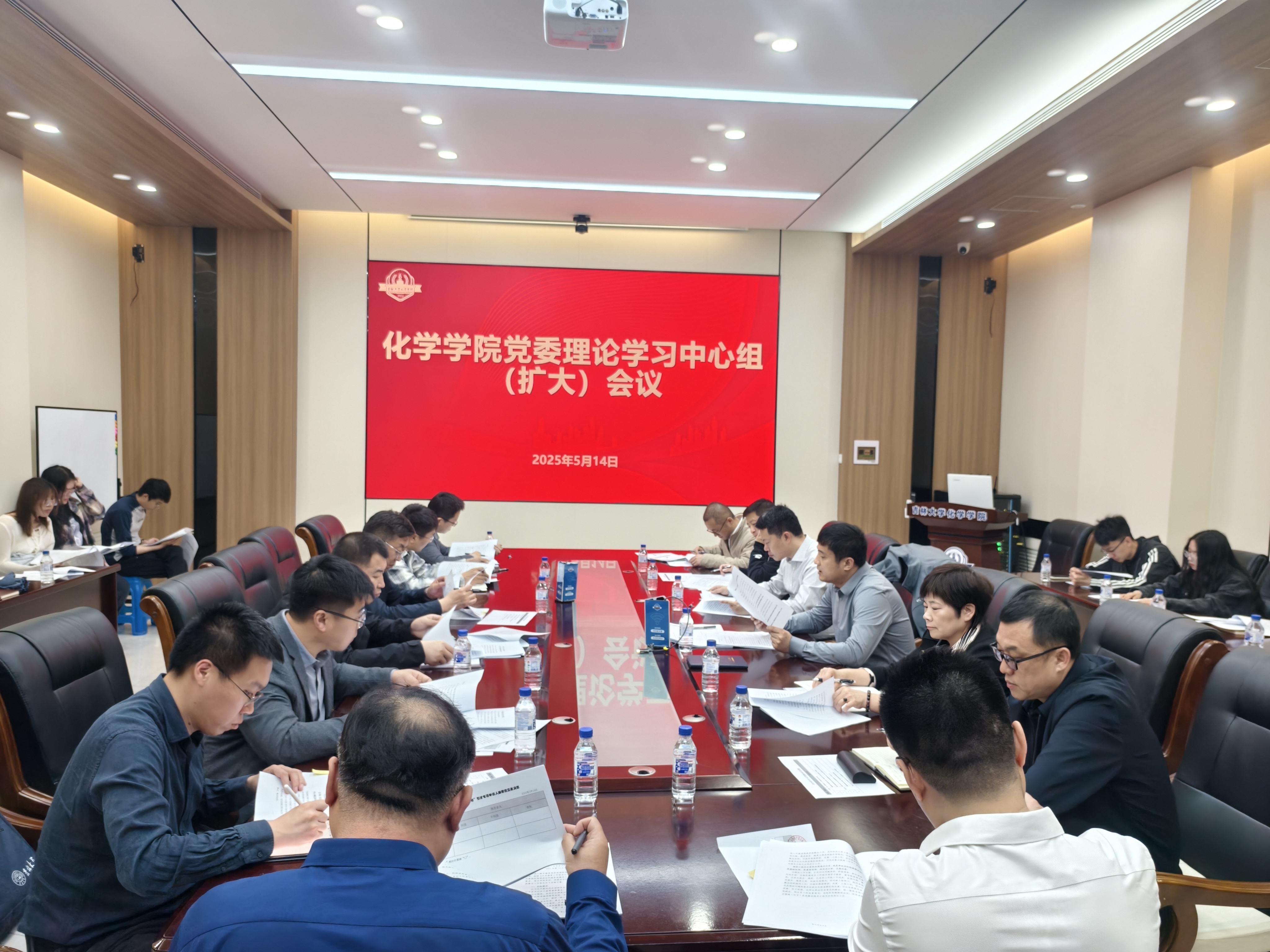 海角社区
党委召开理论学习中心组（扩大）学习会议