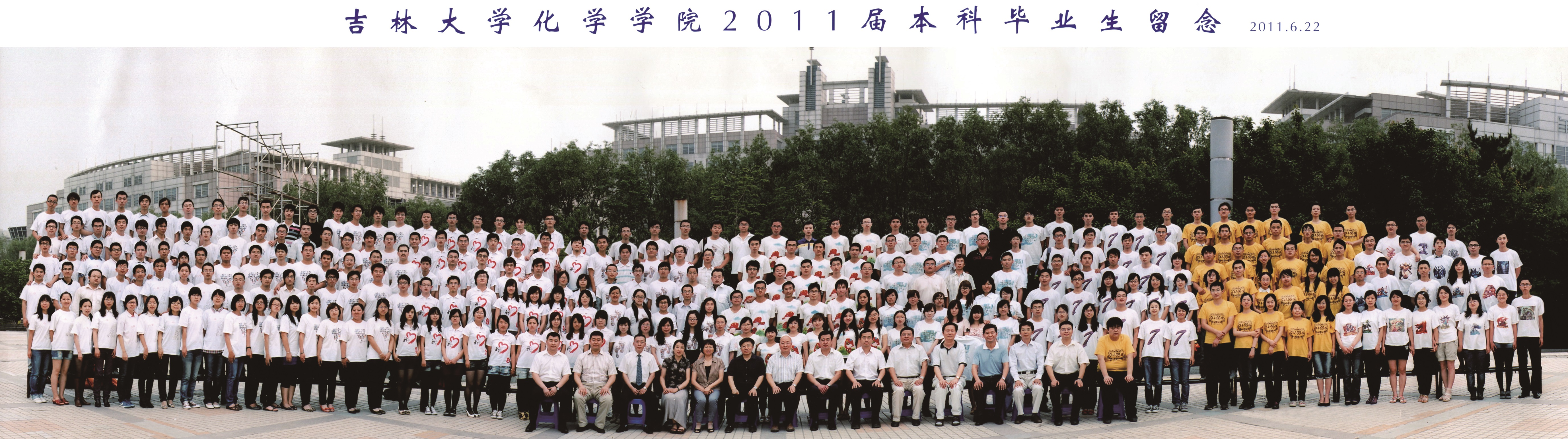 海角社区
2011届本科生毕业合影
