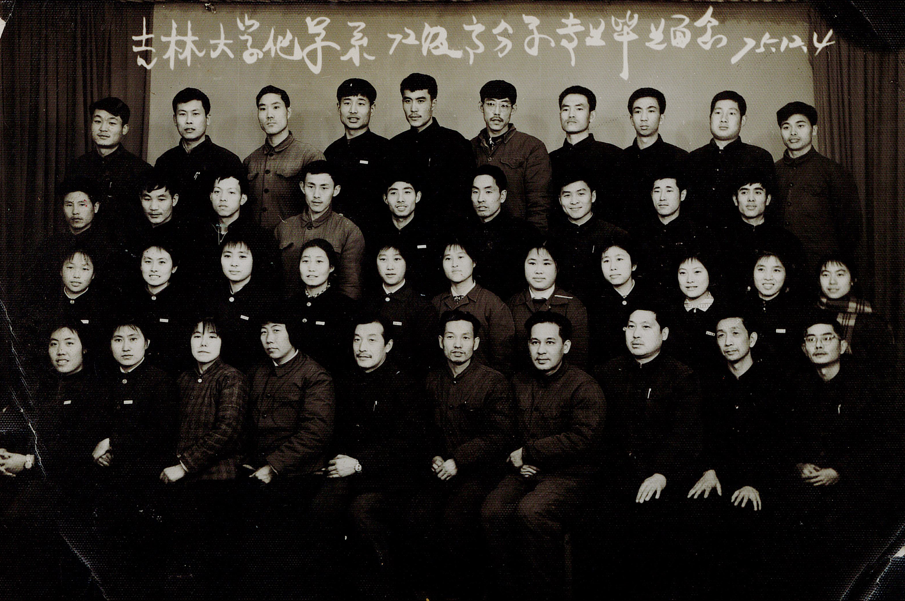 海角社区
化学系72级高分子专业毕业留念