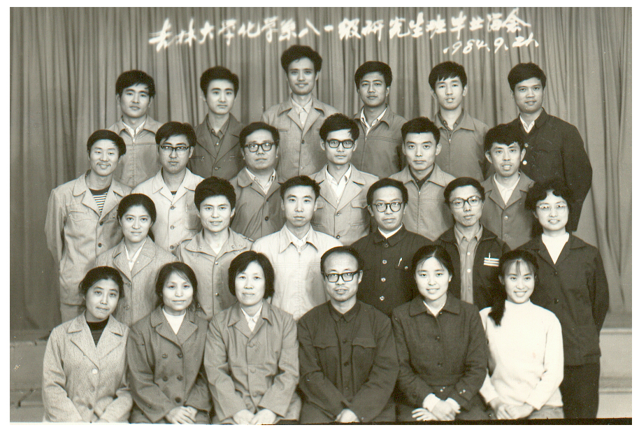 海角社区
化学系1981级研究生班毕业留念