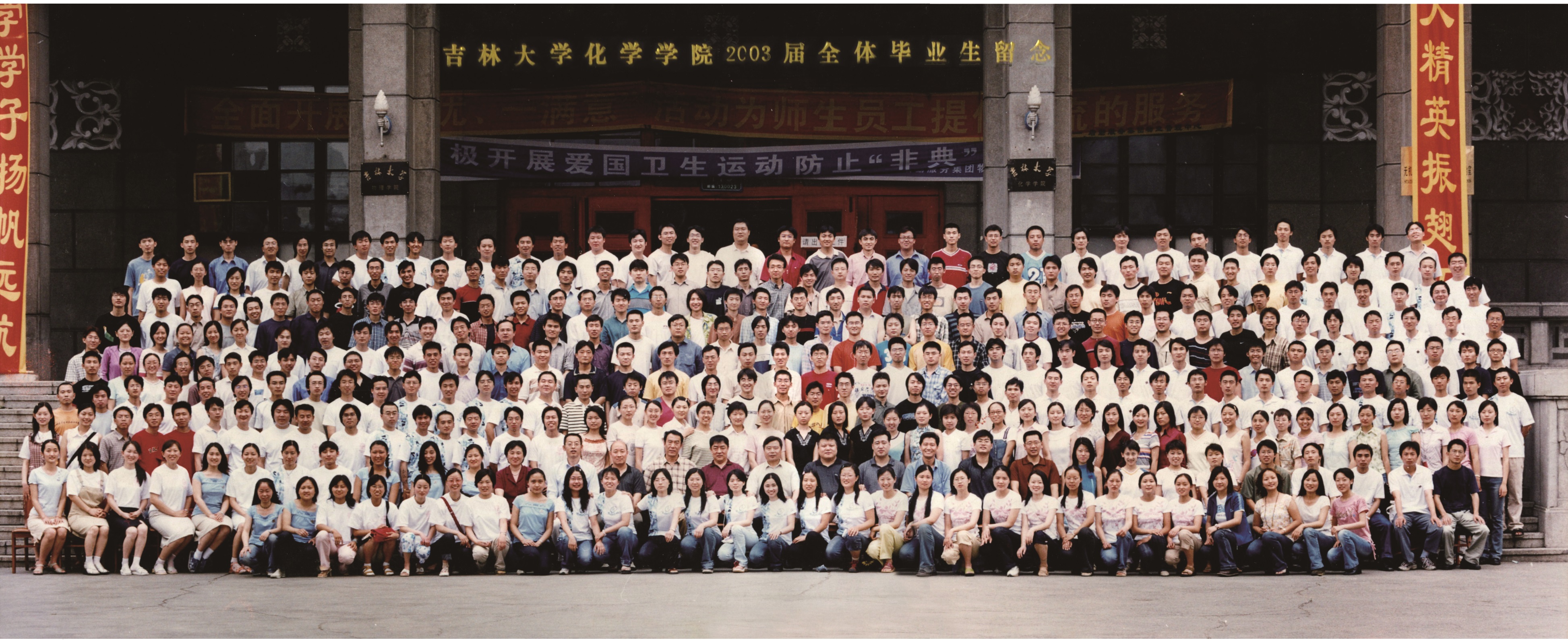 海角社区
2003届本科生毕业合影