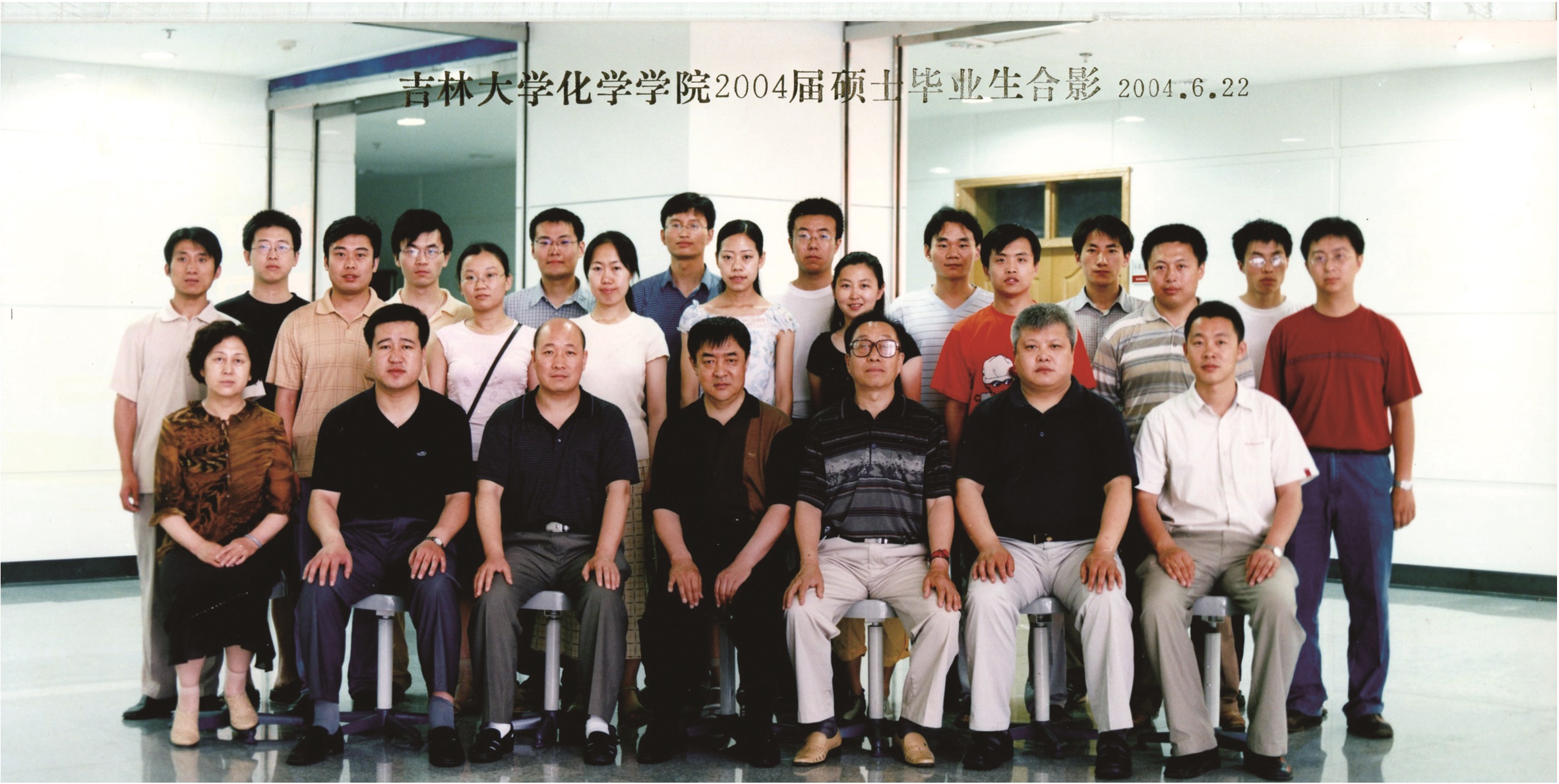 海角社区
2004届硕士毕业生合影