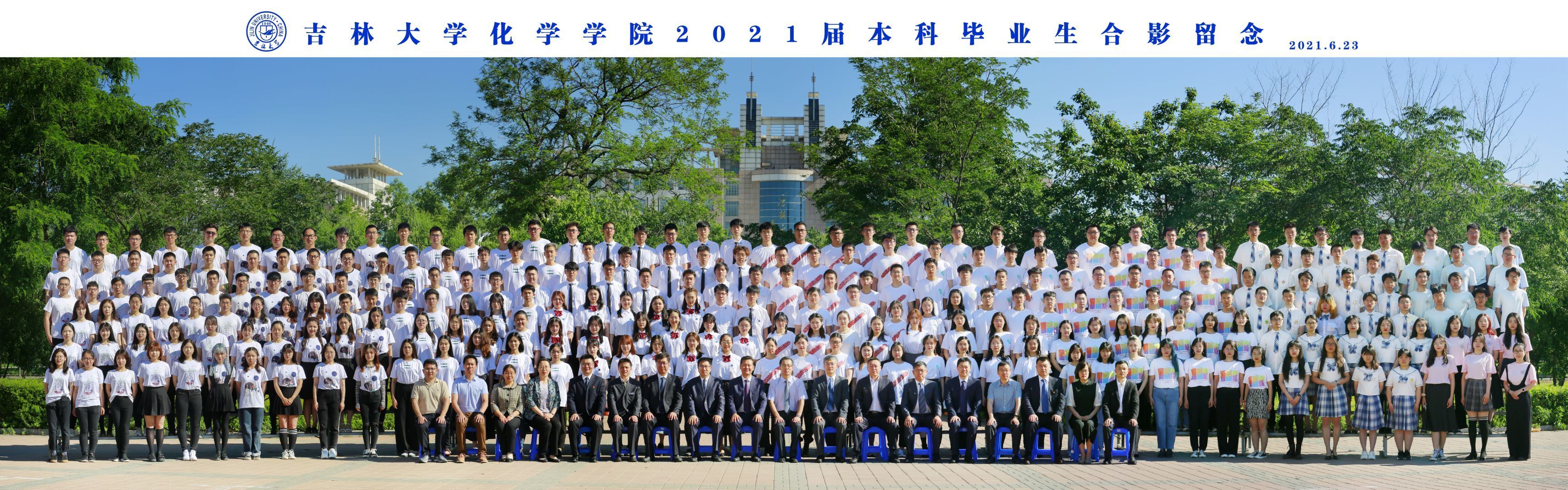 海角社区
2021届本科生毕业合影